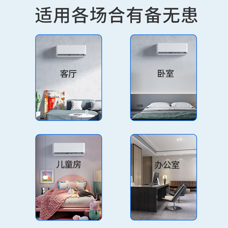 适用AUX奥克斯空调遥控器万能原装版通用YKR-H112挂柜机中央空调多功能摇控板4177高清大图
