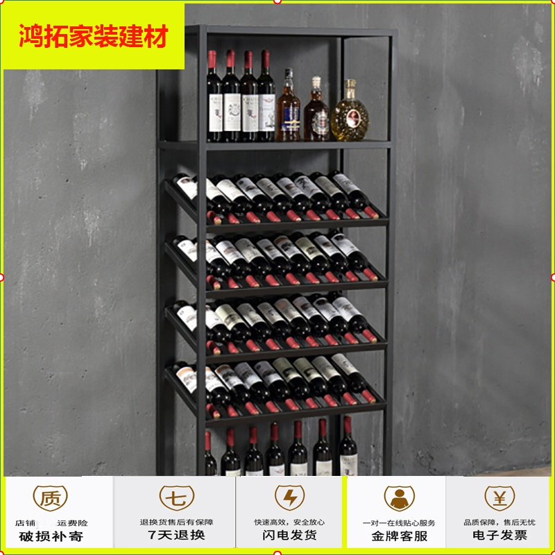 苏宁放心购复古铁艺酒架落地客厅隔断柜红酒柜葡萄酒白酒展示架置物架酒杯架新款简约