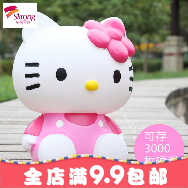 卡通hellokitty存钱罐超大储蓄罐创意可爱儿童储蓄罐女生包邮