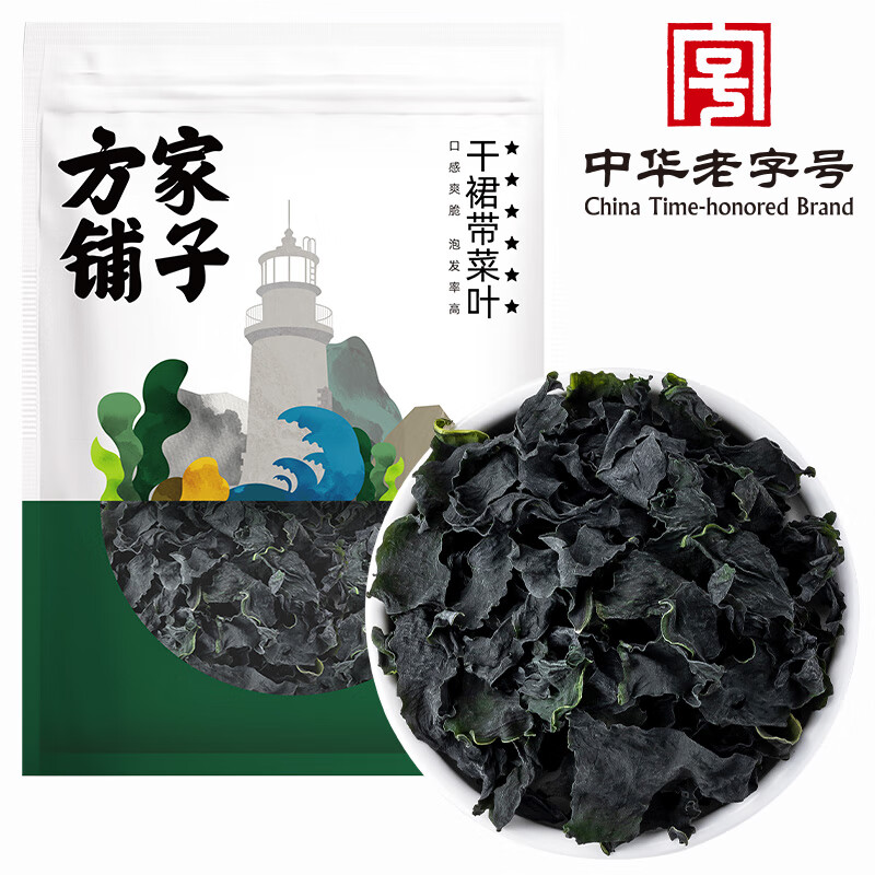 方家铺子 淡干特产海产干货炖汤火锅食材干裙带菜叶268g/袋装