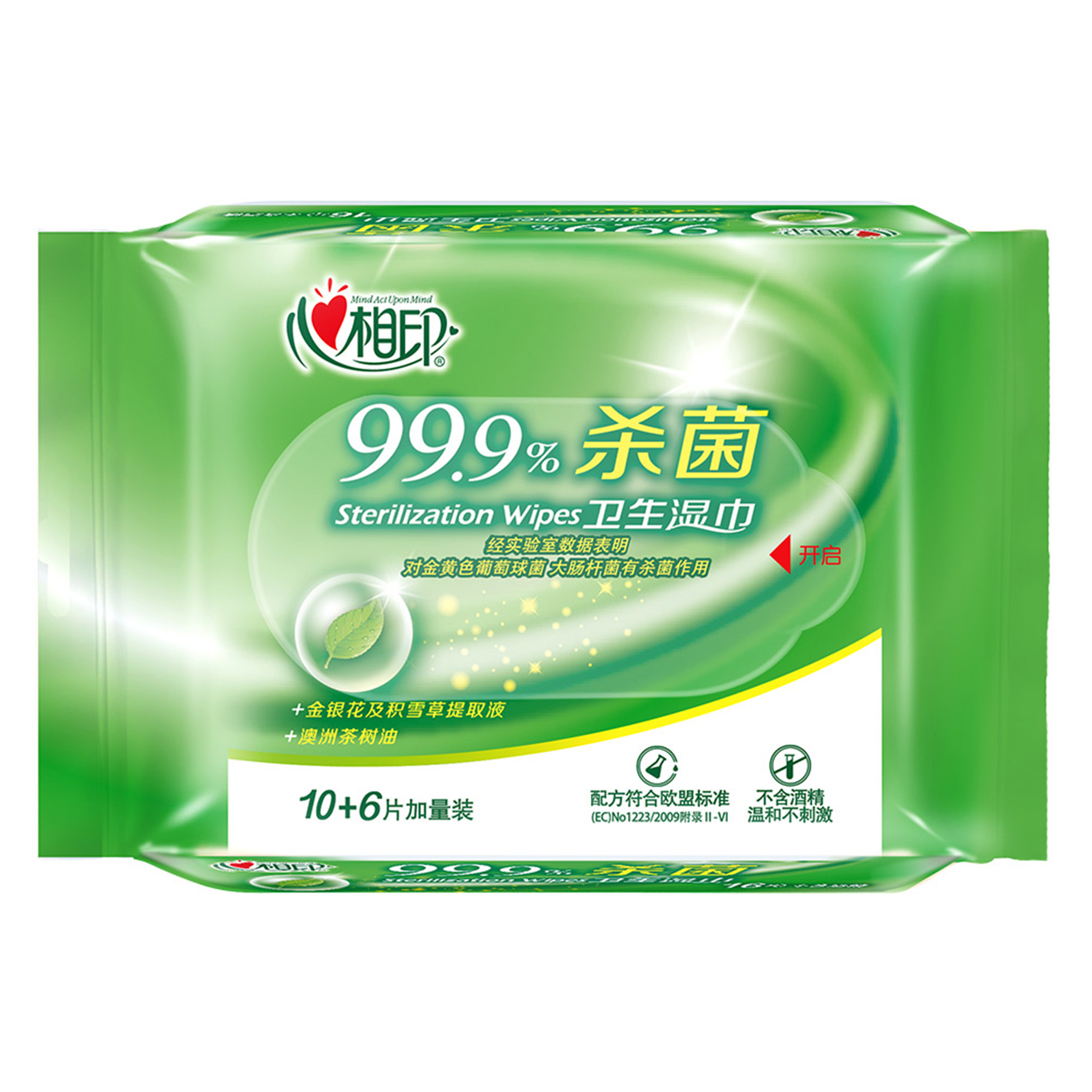 心相印湿巾卫生系列106片装