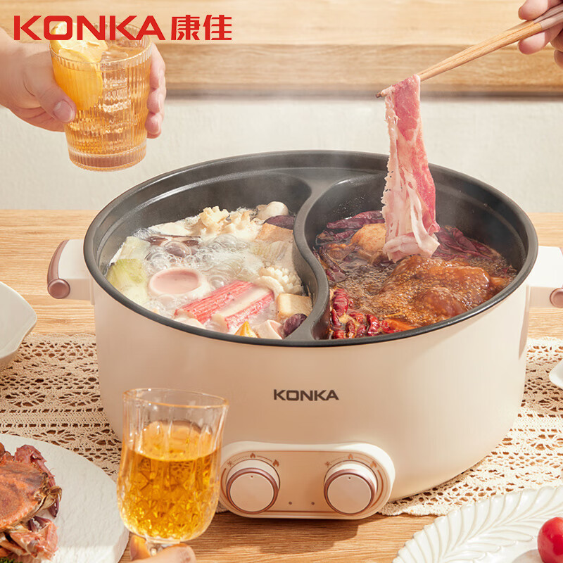 康佳(KONKA)KDHG-2001 家用鸳鸯电火锅5L大容量 多用途锅料理锅电热锅 电锅煎烤涮肉一体锅 双边独立控温*
