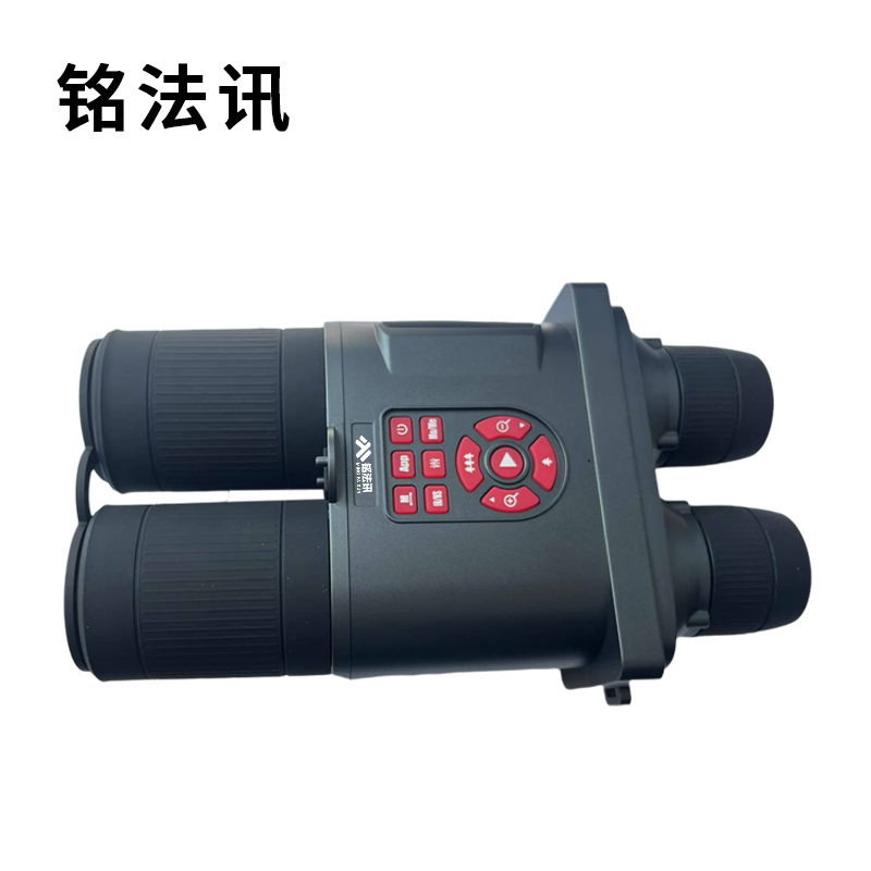 铭法讯智能数码高清双筒电子望远镜 MFX-WY1600 套