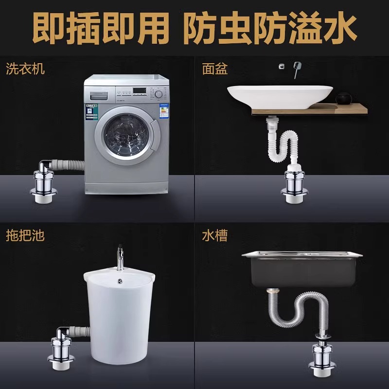 潜水艇洗衣机地漏排水管转接头密封塞防返水 防臭防虫40-50管道一插即用防臭式 XSW-8系列双弯高清大图