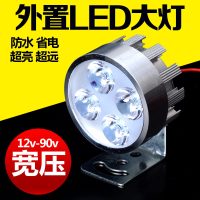 澳派350奔达BOX400龙嘉V咖250改装哈雷摩托车LED天使眼前大灯