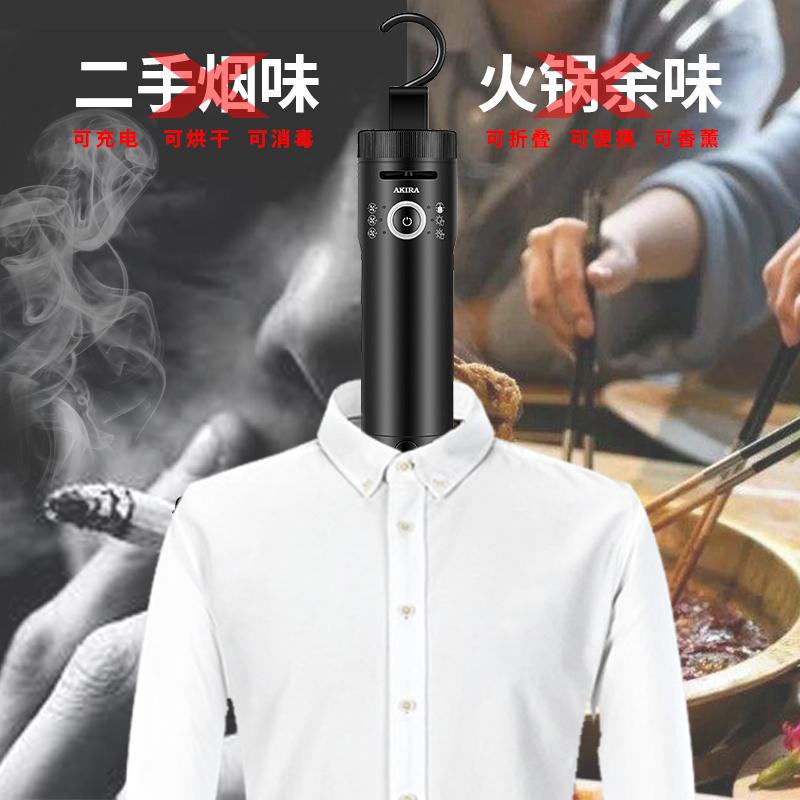 爱家乐(AKIRA) DC6 烘干衣架便携式干衣机小型迷你旅行折叠烘干机家用速干高清大图