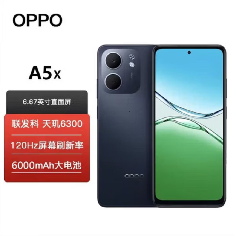 OPPO A5x 玄武黑 8GB+256GB 天玑6300 5G芯 大电池 45W快速充电 5G AI手机高清大图