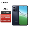 OPPO A5x 玄武黑 8GB+256GB