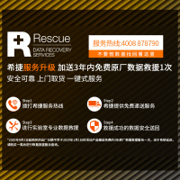 希捷Seagate EXPANSION 【睿翼】移动硬盘 数据救援 STKM4000400
