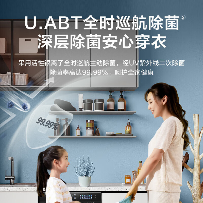 小天鹅(LittleSwan)滚筒洗衣机10KG除菌除螨UDC净泡洗 洗净比1:1 TG100VC189MUIT高清大图