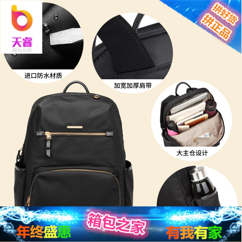 牛津布双肩包女包2018新款商务休闲电脑包百搭背包旅行包