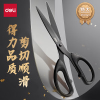 得力(deli)210mm黑刃防锈剪刀 办公家用生活手工剪纸刀 办公用品 2把装黑色6010-S