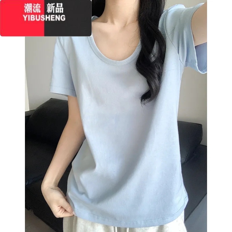 YIBUSHENG粉色U领宽松正肩短袖T恤女季2024新款慵懒休闲半袖体恤上衣 蓝色优质版 M