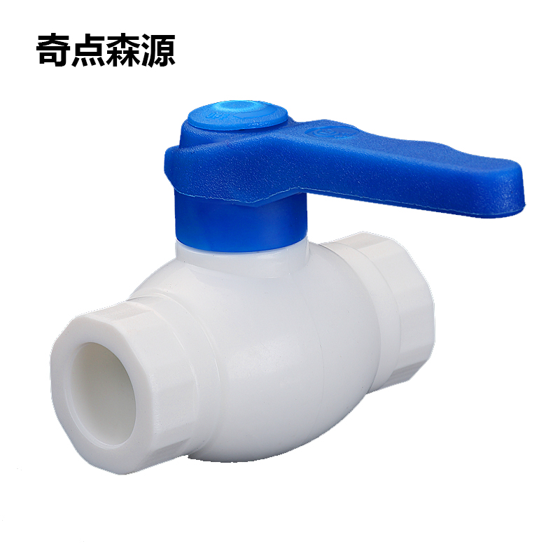 奇点森源 PPR球阀 50mm 个高清大图