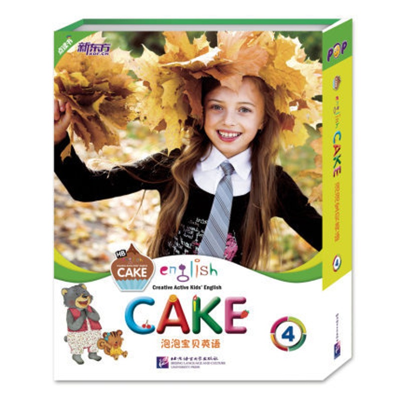 [正版]新东方 泡泡宝贝英语4(English Cake4) 泡泡幼儿英语三级班(下册) 西安新东方大愚书店高清大图