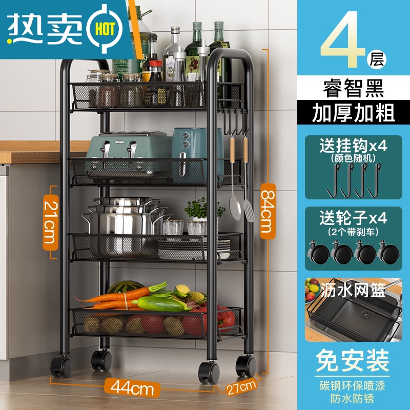 敬平厨房置物架落地多层可移动卫生间小推车蔬菜篮零食收纳储物架子高清大图