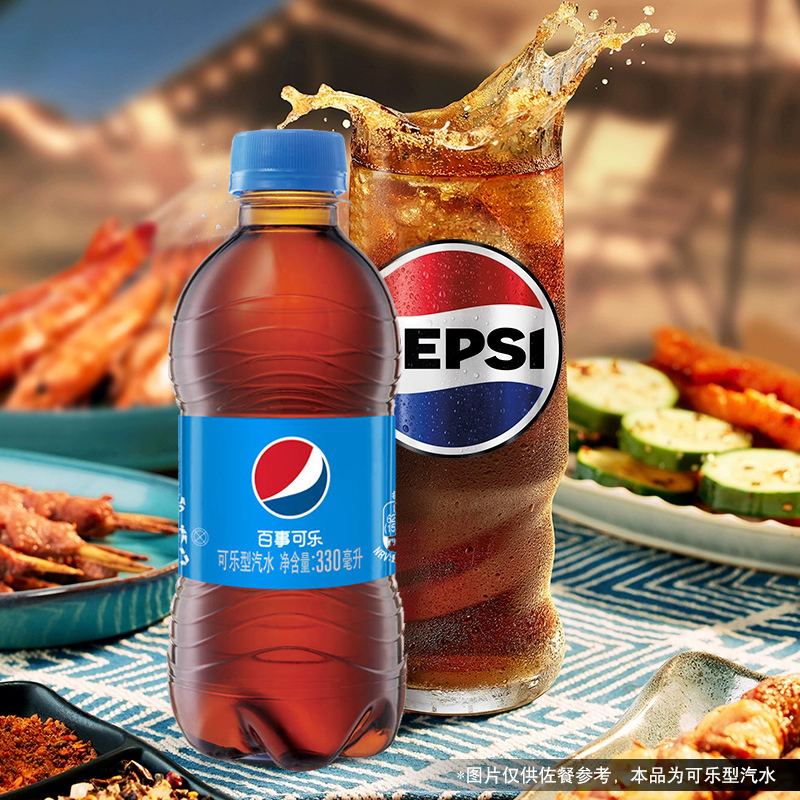 百事可乐Pepsi 汽水 碳酸饮料整箱 300ml*8瓶 (新老包装随机发货)