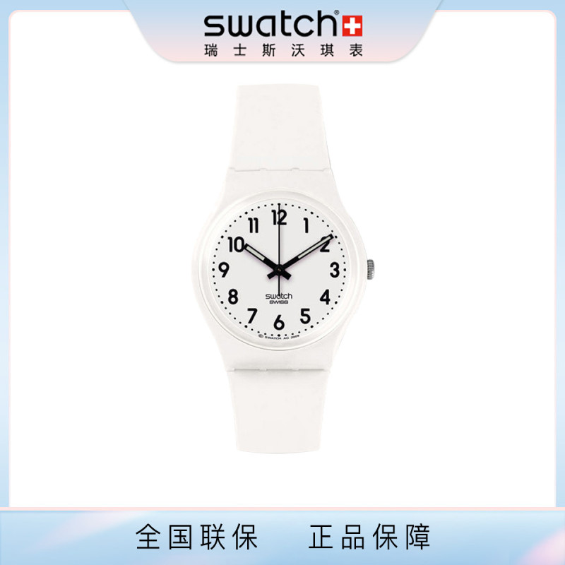 swatch斯沃琪瑞士手表简约夜光学生男女防水指针式石英表