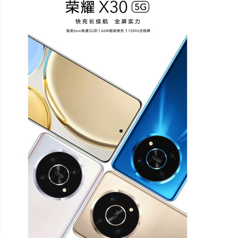 [原封]荣耀X30 8GB+256GB 魅海蓝 全网5G 120Hz全视屏 66W超级快充 骁龙695处理器 全网5G手机