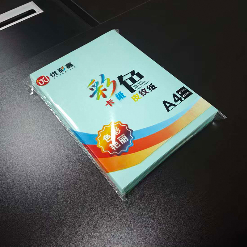 优彩嘉 彩色皮纹纸 A4 230g 浅蓝色 1505 包高清大图
