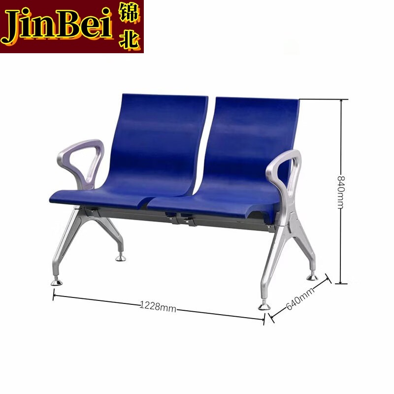 锦北多人机场椅PU候诊椅聚氨酯连排休息椅自结皮医院等候椅双人位蓝色高清大图