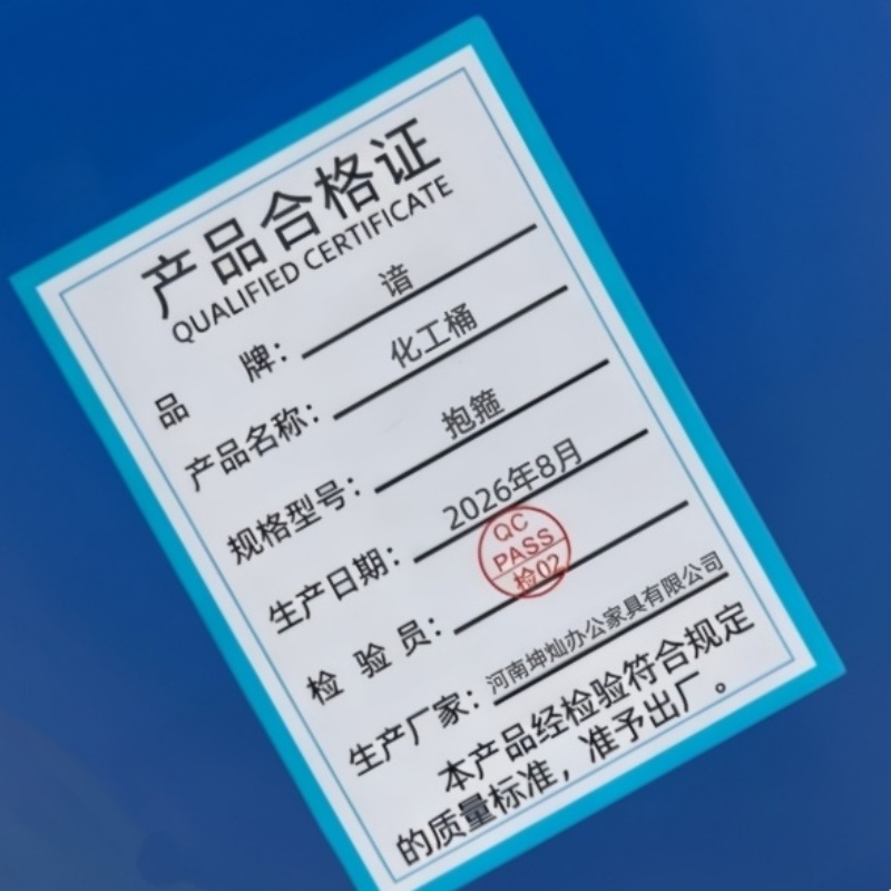 谙 化工桶 抱箍 个高清大图