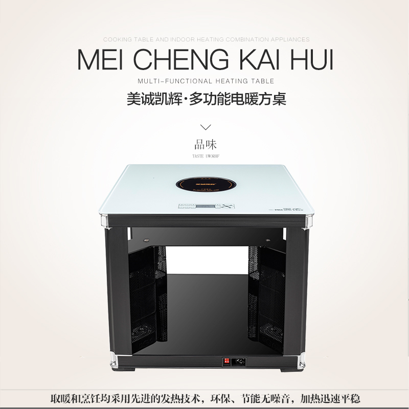 美诚凯辉K1-80F3(白)