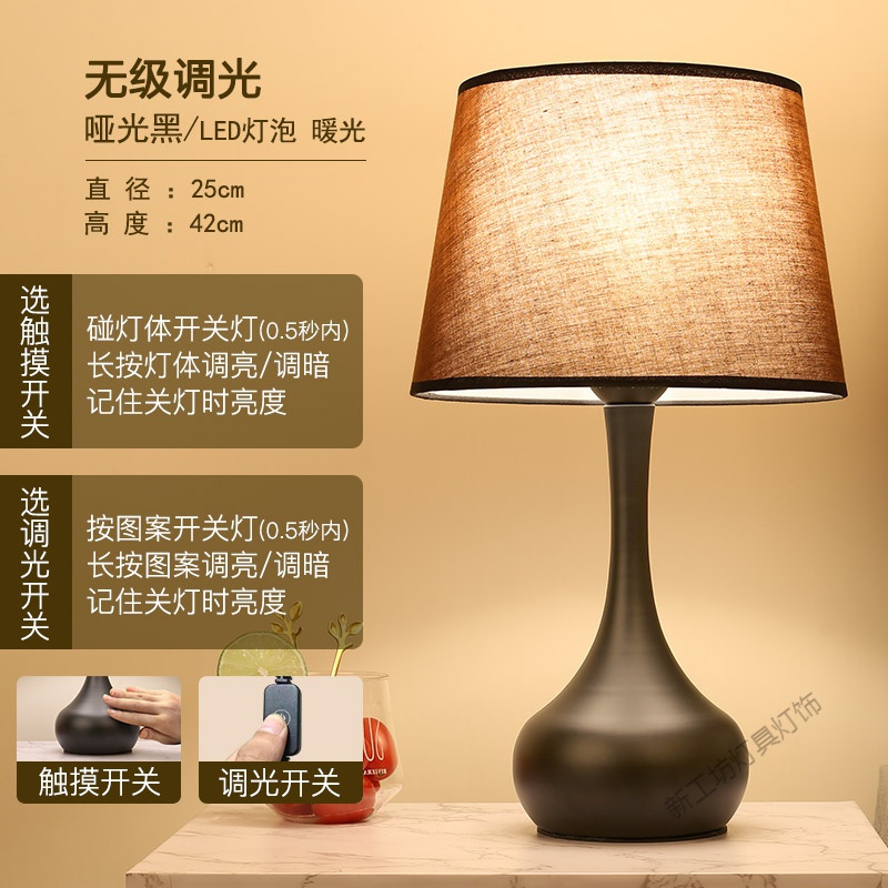 苏宁放心购 美式台灯卧室床头灯 简约现代感应灯温馨北欧台灯 可调光触摸台灯