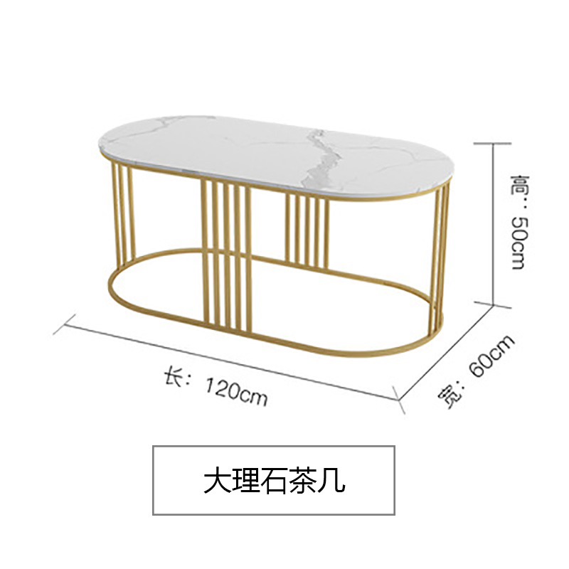 北欧布艺沙发铁艺桌椅服装店小户型沙发茶几组合休闲办公轻奢家具 大理石茶几