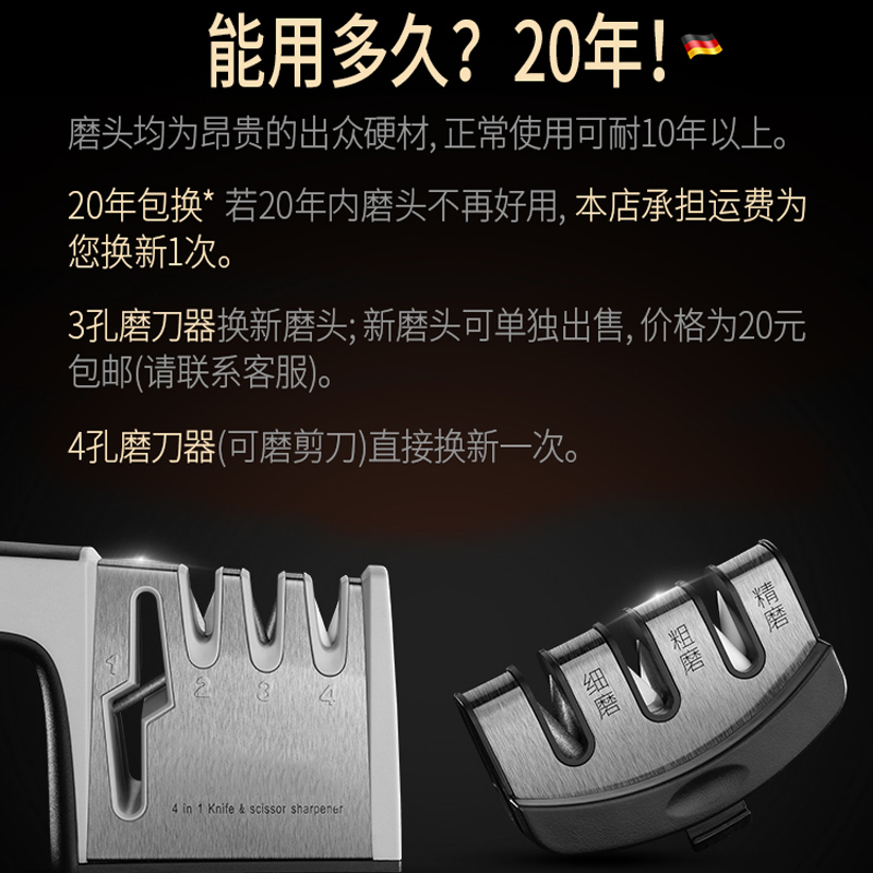 优勤多功能磨刀器家用磨刀石手动厨房菜刀快速打磨非电动剪刀磨刀开刃高清大图