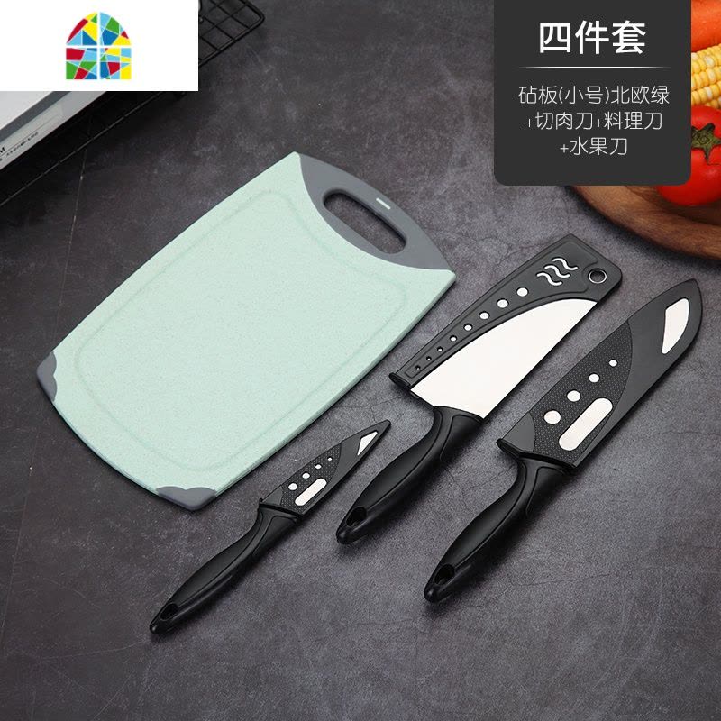 封后菜板案板家用稻壳切水果砧板和面板菜刀削皮刀具套装 FENG 四件套[小号砧板(绿)+切肉刀+料理刀+水果刀]图片