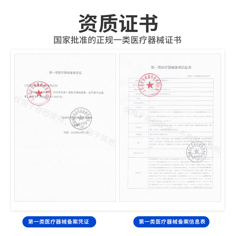爱护佳婴儿脐疝带医用疝气带婴幼儿新生儿宝宝凸肚脐贴袋压疝包