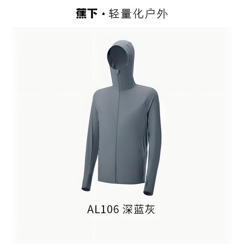 蕉下 男士透气凉感防晒衣(常规款)AL106 深蓝灰 XL