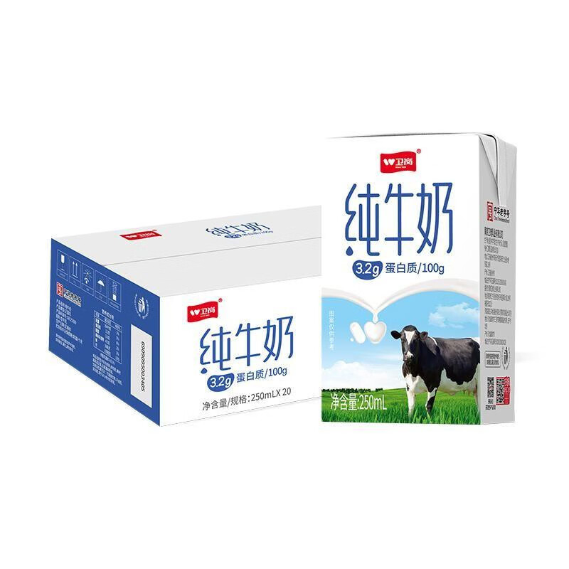 卫岗利乐砖纯牛奶250ml*20