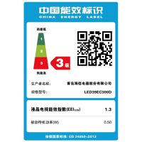 海信(Hisense)LED39EC300D 39英寸 高清蓝光 丰富多媒体接口 液晶平板电视 (黑色高光)