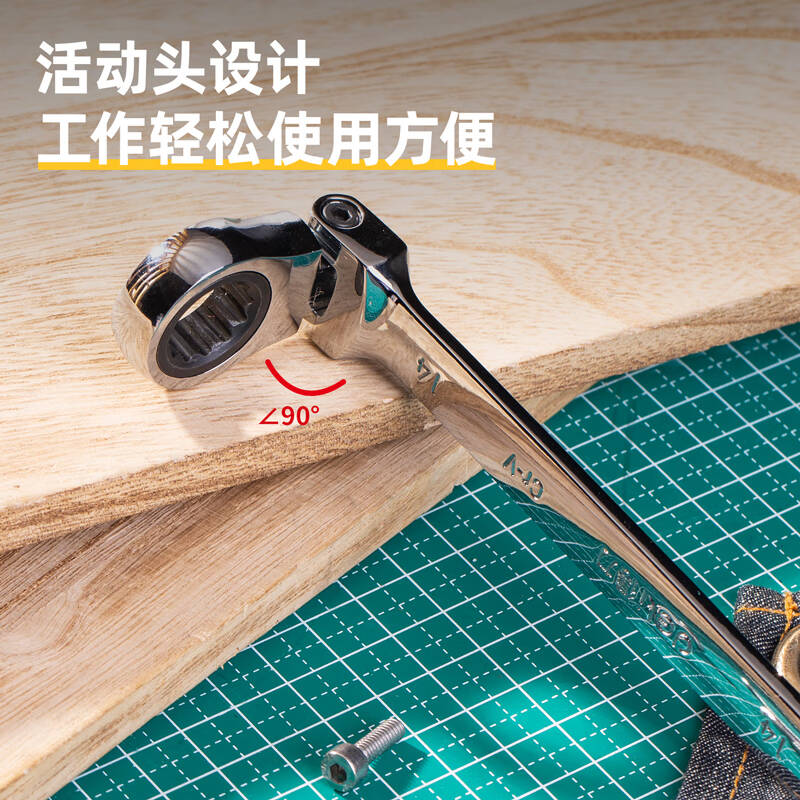 得力工具 DL34214 镜面活头两用棘轮快扳(银) 14mm(单位:把)高清大图