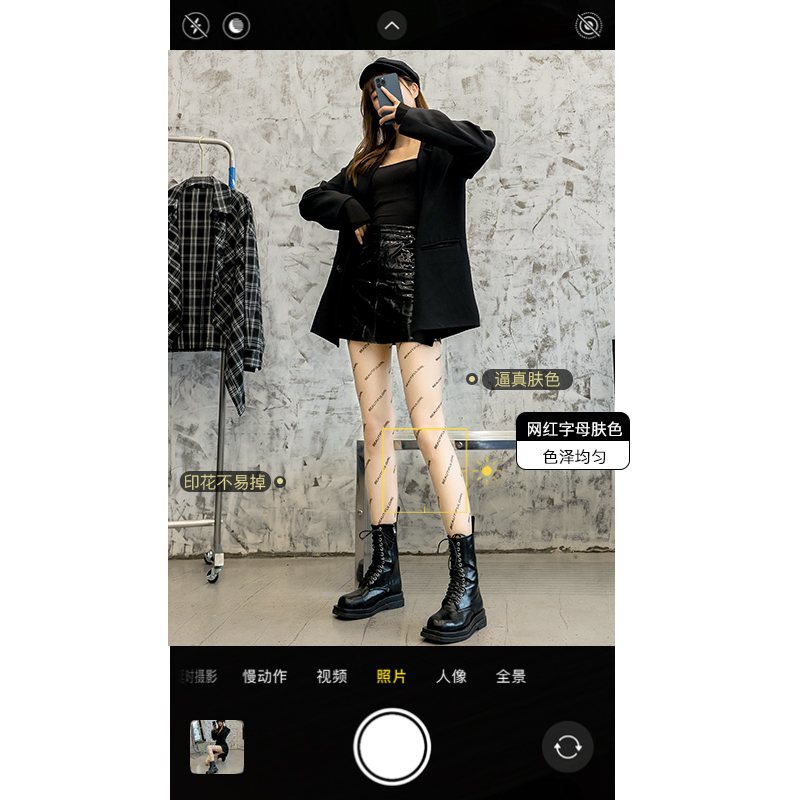 浪莎丝袜女夏季薄款蝴蝶结黑丝jk字母性感连裤袜黑色新款2021高清大图