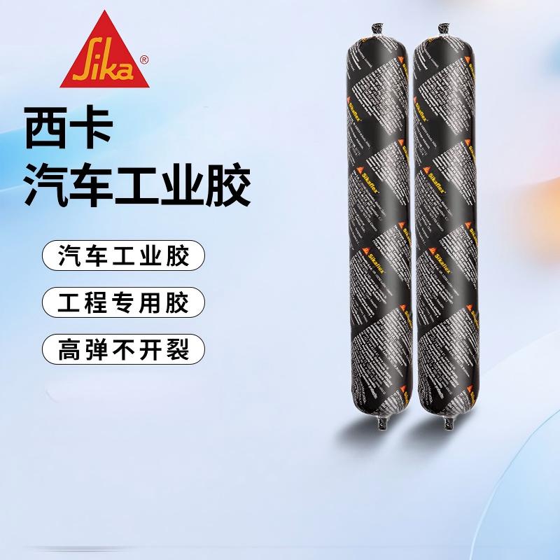 西卡(SIKA) 列车汽车密封胶 结构胶265R 黑色600ml(单位:支)