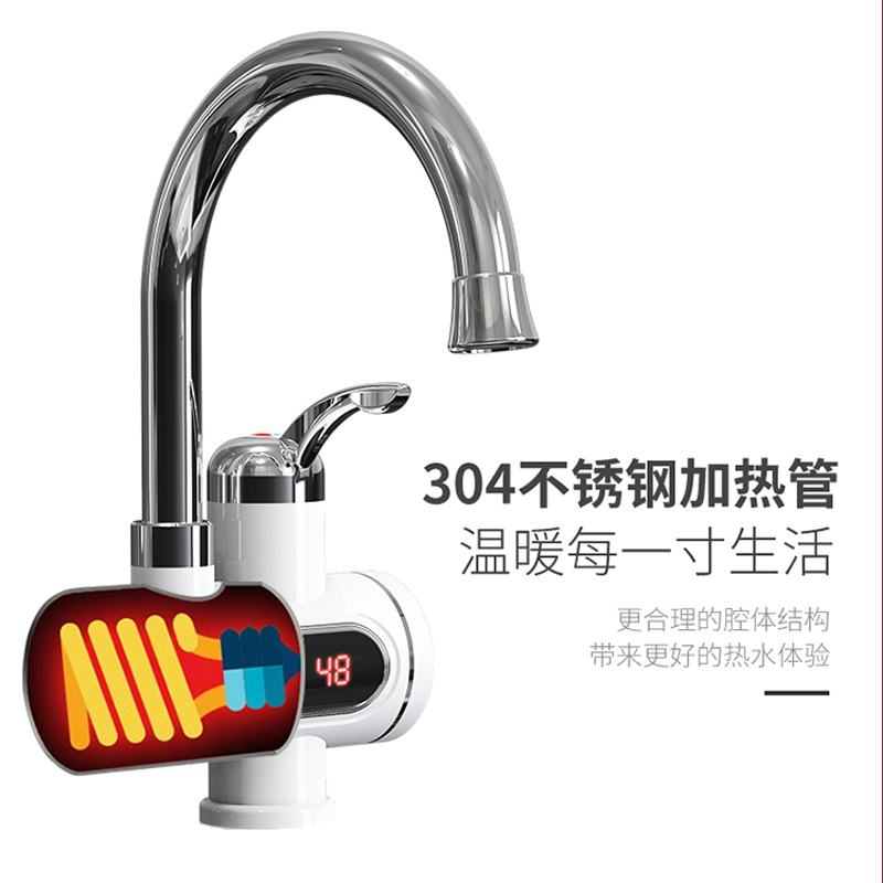 奥克斯(AUX)电热水龙头温度数显下进水冷热两用 速热快加热过水热小厨房宝即热式 H3X3白色(漏保套装)