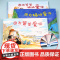 [抖音同款]因为爱你系列育儿全2册经典国际获奖精装硬壳因为爸爸爱你因为妈妈爱你3-4-5-6岁幼儿园小班中班大班幼儿童绘