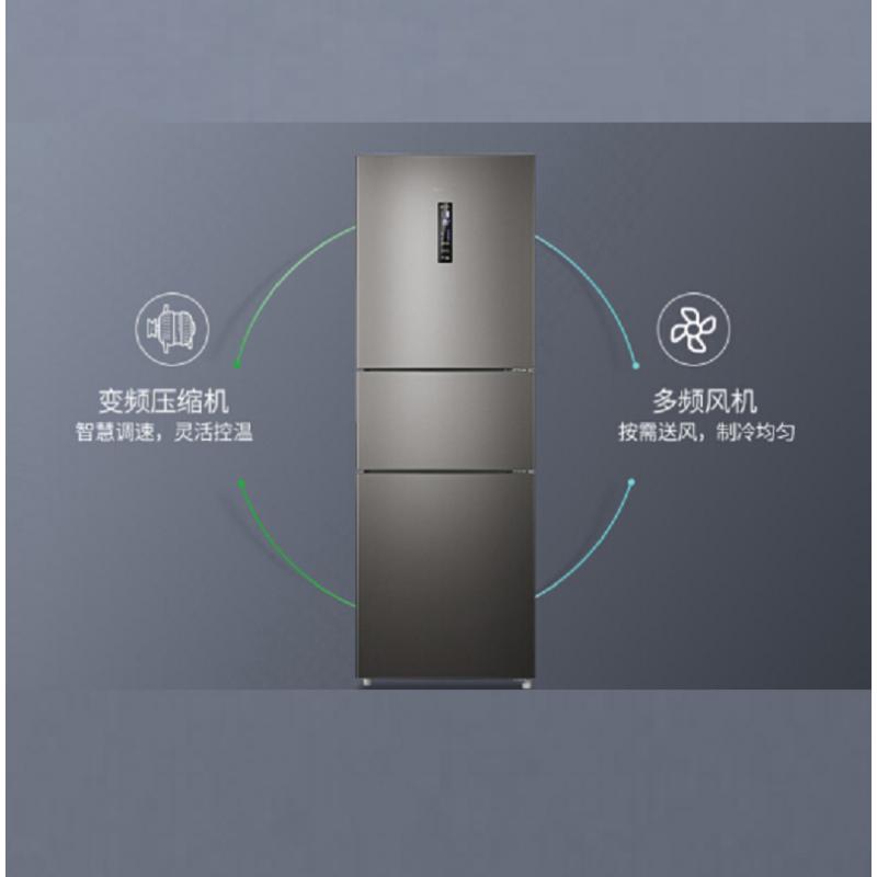 海信(Hisense) 三门冰箱 BCD-252WYK1DPUJ 中门变温 变频风冷一级能效电脑控温智能WiFi252升