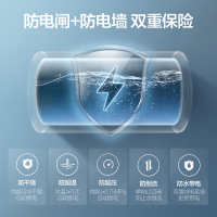 万和 二级能效 电热水器40升电热水器 储水式电热水器自营 40-50升电热水器 电热速热电热水器E40-Q1W1