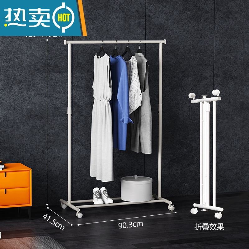敬平意式轻奢挂衣架落地卧室简约实用房间移动式加厚置物晾衣杆 白色 折叠/免工具安装晾晒架