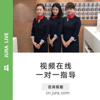 瑞士优瑞JURA A1 全自动意式咖啡机 家用办公现磨咖啡 豆粉两用[全国联保] 一键式意式咖啡