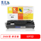 博克(PIXEL)打印机耗材单只硒鼓黑色EP-22适用CANON LBP-1120/800/810