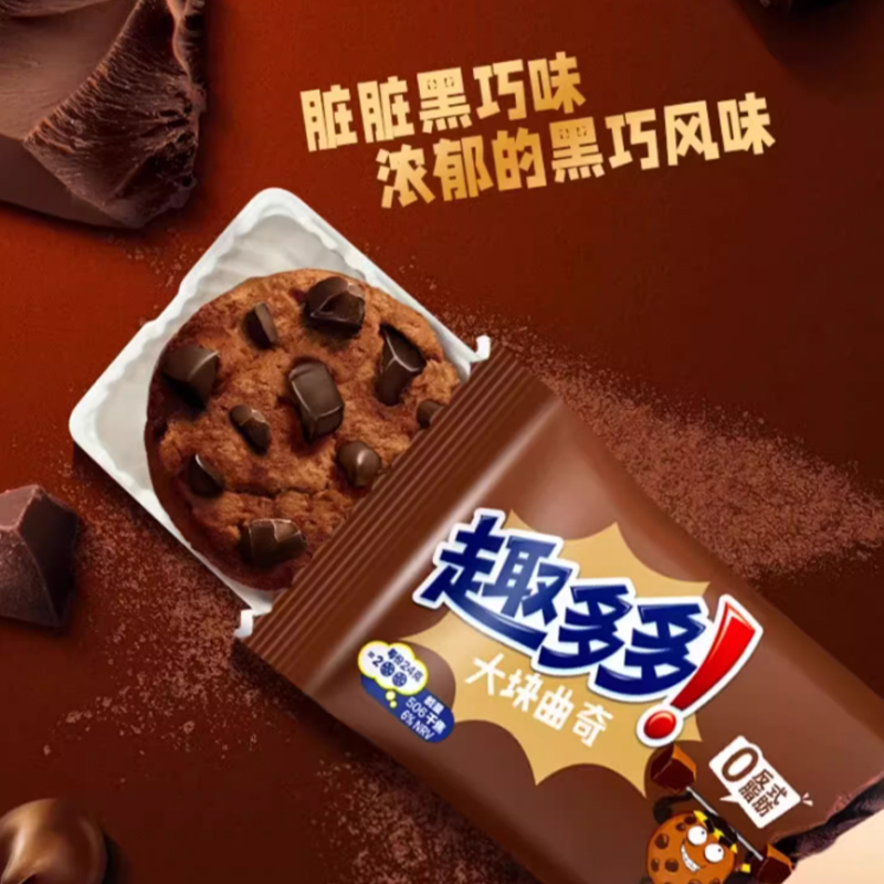 趣多多大块曲奇脏脏黑巧克力味72g*3醒醒黑咖啡曲奇饼干醇香酥脆高清大图