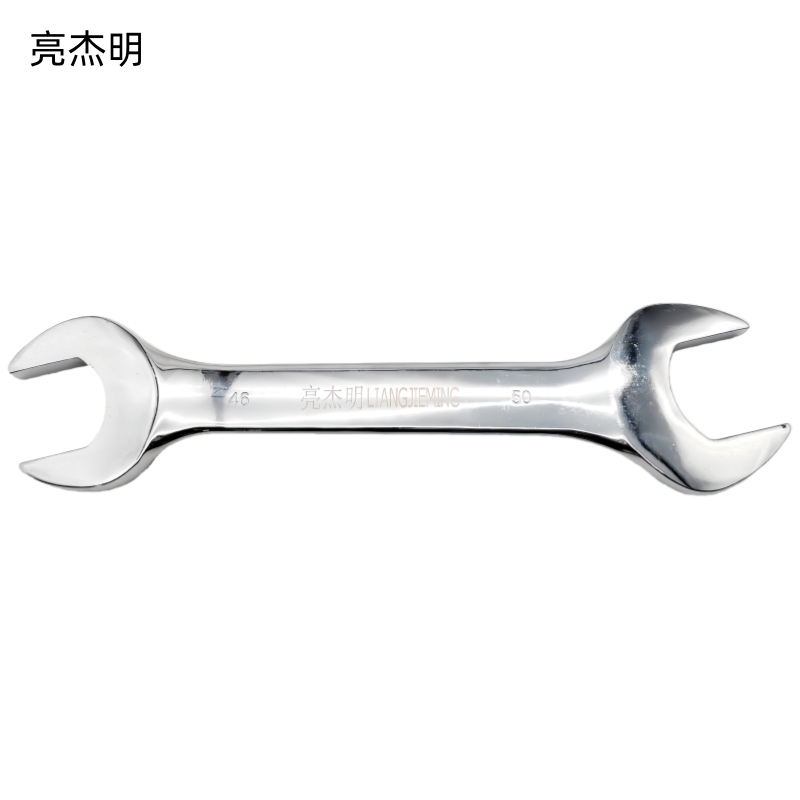 亮杰明 镜面开口扳手 MOW-46-50 把