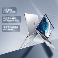 惠普(HP)战X锐龙版 15.6英寸高性能轻薄笔记本电脑(Zen3架构8核 R7 5800U 16G 1TB 4K UHD高色域屏一年上门)