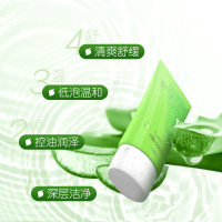 同仁堂控油净肤洁面乳 80g 低泡温和不紧绷改善油光 控油平衡深层清洁各种肤质通用