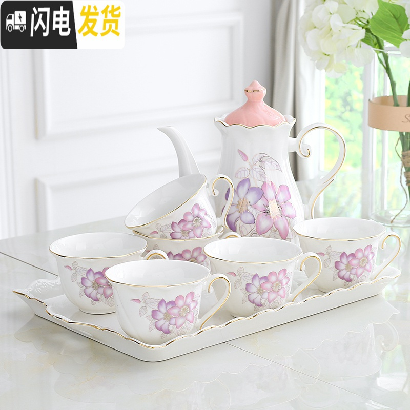 三维工匠欧式水杯套装陶瓷客厅杯具家庭简约茶壶茶具茶杯家用杯子套装 粉色盖花开富贵D款 8件高清大图